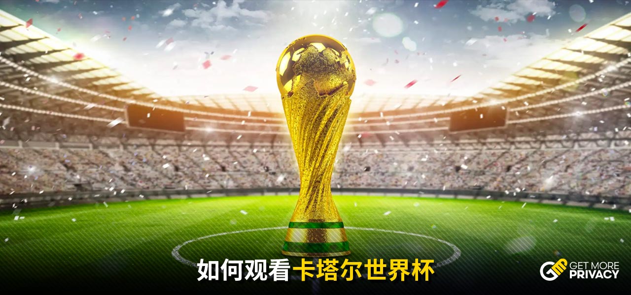 以保证在季